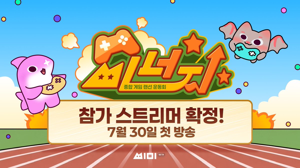씨미 tweet media
