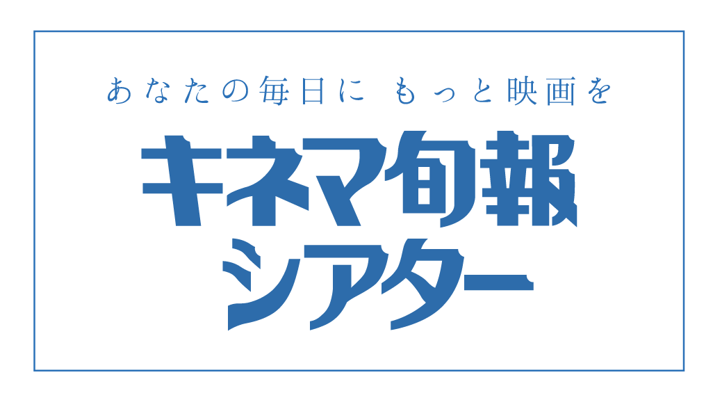 kinejun_theater's tweet photo. 【満員御礼】
『Perfume“コールドスリープ”-25 years Document-』
  
𝟕月𝟐𝟓日(土) 𝟏𝟐:𝟑𝟎~の舞台挨拶付き上映回は、大変ご好評につき満席となりました。

当日券の販売はございませんのでご了承ください。 

#prfm
#Perfume　
#コールドスリープ
#キネマ旬報シアター https://t.co/8sNbcX696L
