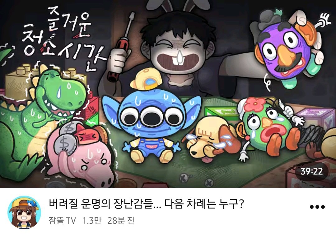 immiza_'s tweet photo. #오뜰영
검은머리에 토끼귀...? 오뜰영에 황수현 나와요??? https://t.co/cqOKalPXWh