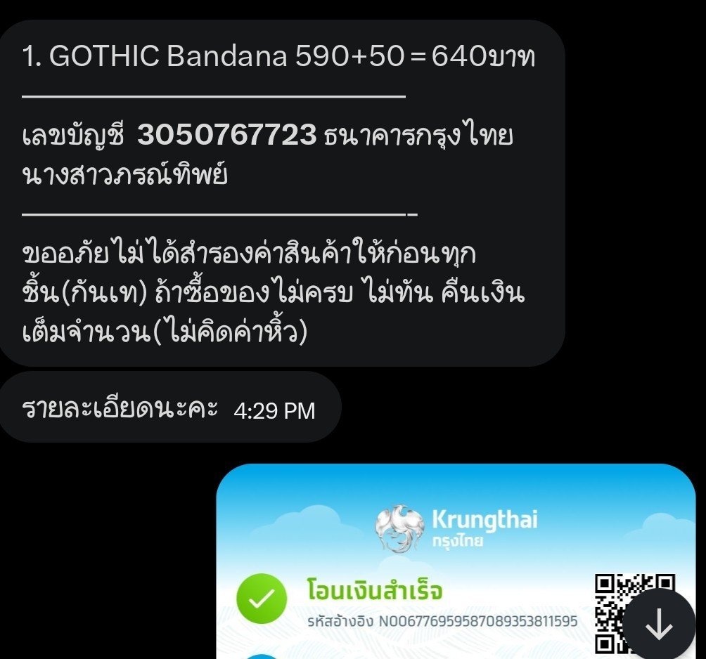 แซนต้าแม่อยากเป็นแฟนเพิร์ธ tweet media