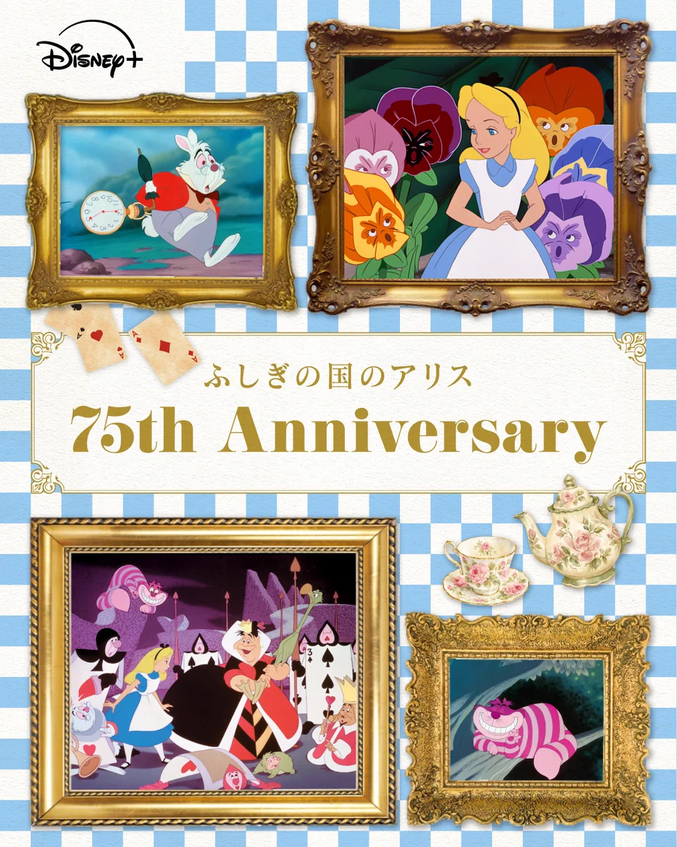ディズニープラス公式 on X: 