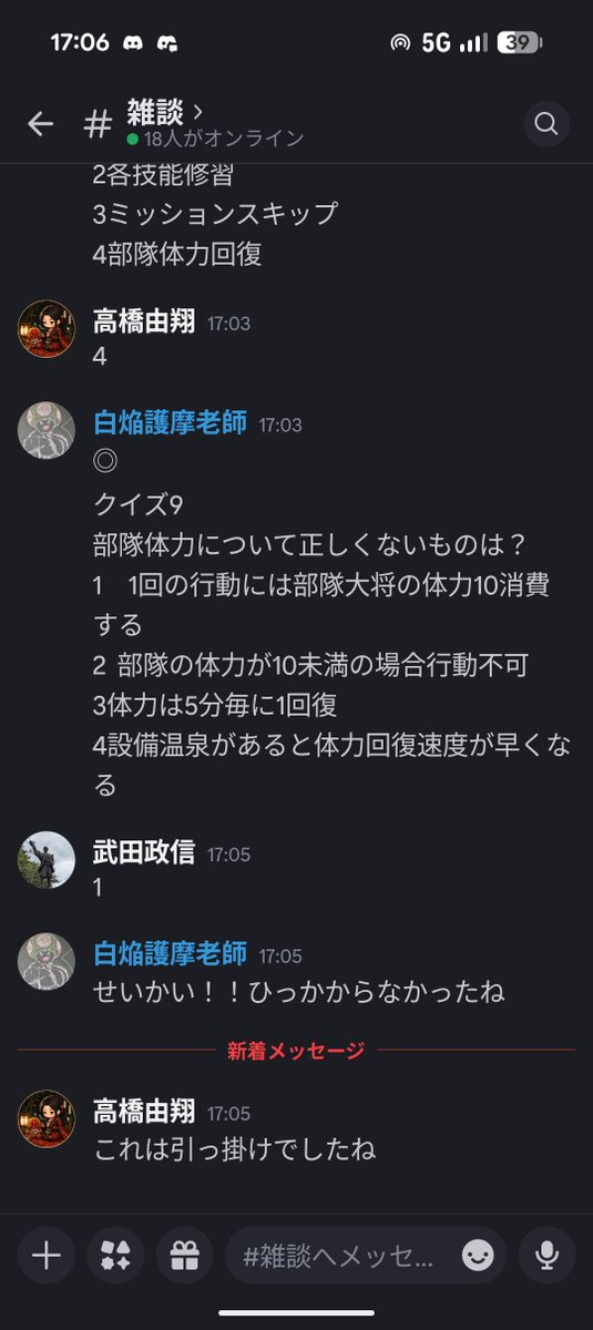 Gomabyakuyap7's tweet photo. 【白夜の盟約の皆様へ】
イベントを通して、一門メンバーとの絆が深まりましたね！
来季も覇業へ向けて結託していきましょう！！
#信長の野望真戦　#栄冠争奪戦 https://t.co/UU4DdAH4cw