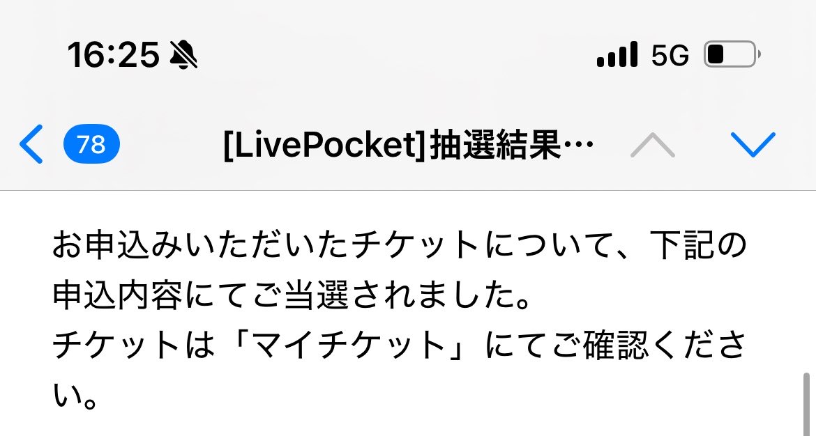 Deol_DRS's tweet photo. は？？？？待って意味わからんww
ライブポケットって当たるんだ！！！まじかよ！？！？え！？？？ ストームエメラルダまさかの確保 https://t.co/wXa0J0sjMc