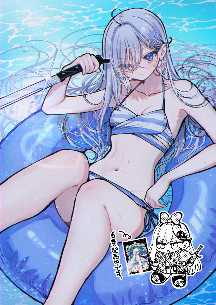 万歳寿大宴会 tweet media
