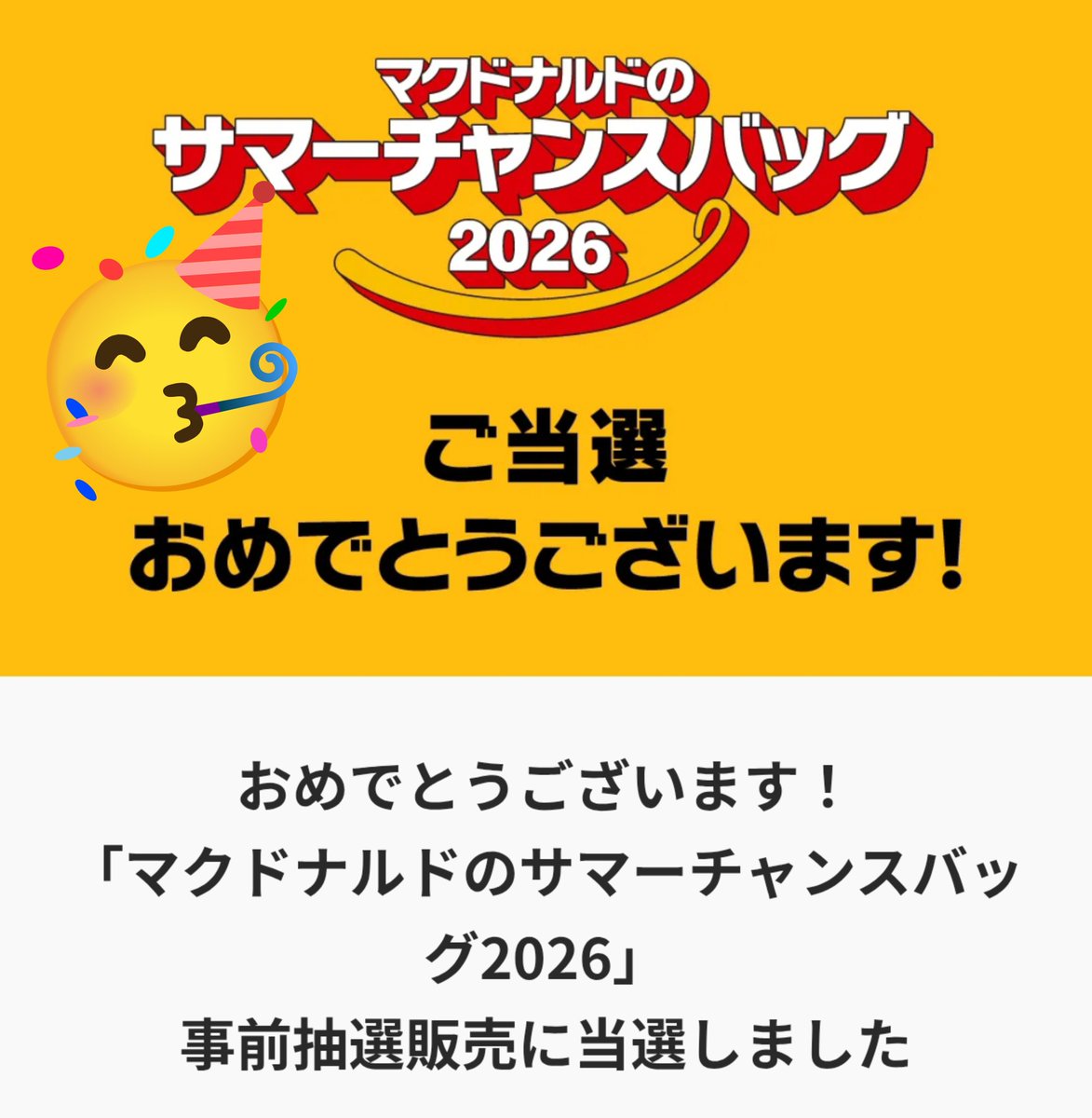 ruriru04's tweet photo. 対あり https://t.co/lDZRUuYvzw