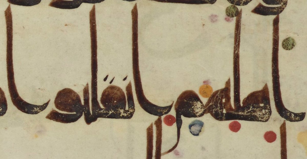 PhDniX's tweet photo. So there is something slightly weird about the report of Ibn Ḏakwān in the Ǧāmiʿ al-Bayān... al-Dānī tells us that al-Taġlibī reports both Q51:60 yawmihumu llaḏī and Q83:31 ʾahlihumu nqalabū without vowel harmony for Ibn Ḏakwān... but where is he getting that info from? https://t.co/tltdEfBphk