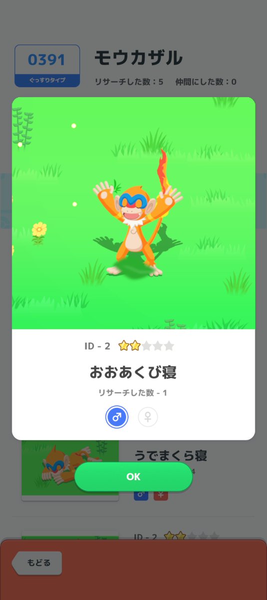 ざ tweet media
