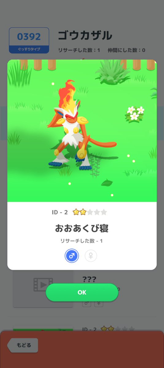 ざ tweet media