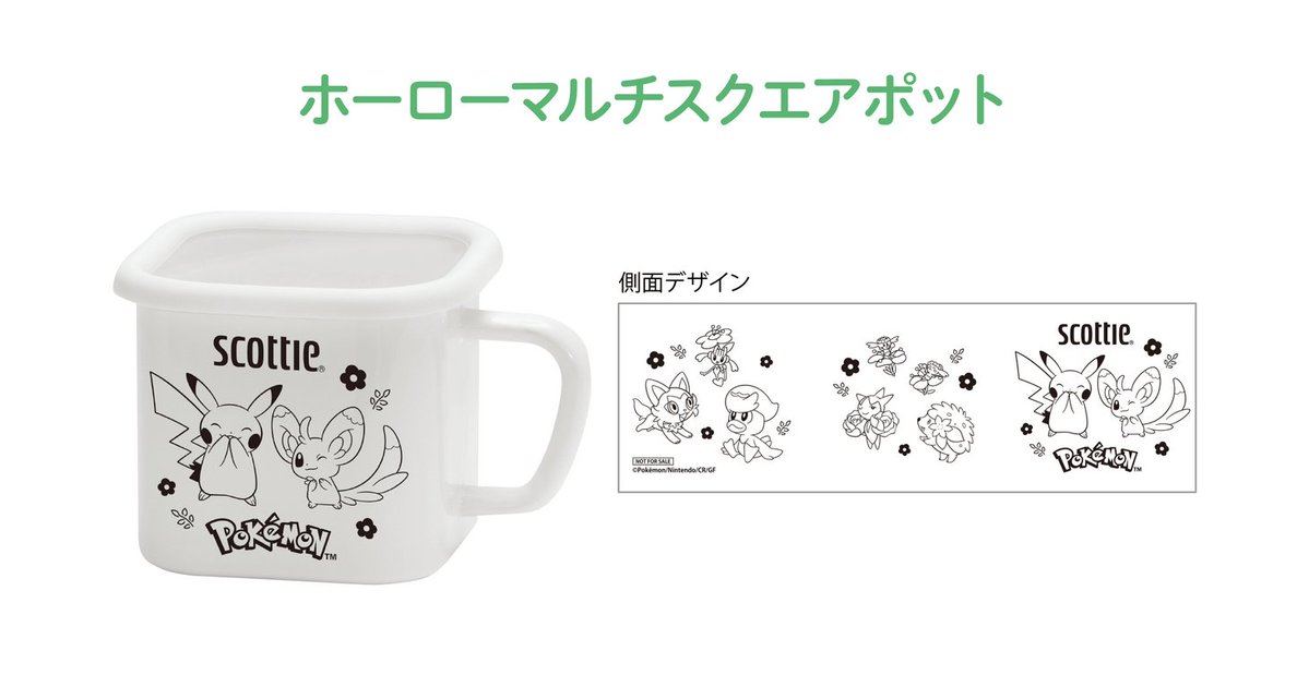 Pokebip's tweet photo. #PokémonGoodies : Nouvelle gamme de goodies Pokémon x scottie révélée !

(1/2) https://t.co/qDipR9VNmc