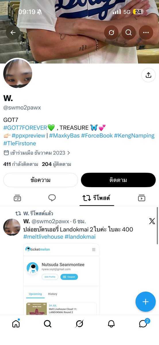PPPtrsn's tweet photo. โกงงงง!! 
ตอนนี้มันเปลี่ยนชื่อแอคและบล็อคเราไปแล้ว
ล่าสุดยังลงขายบัตรอยู่ระวังนะ
#meltlivehouse #landokmai https://t.co/L32Np260Wd