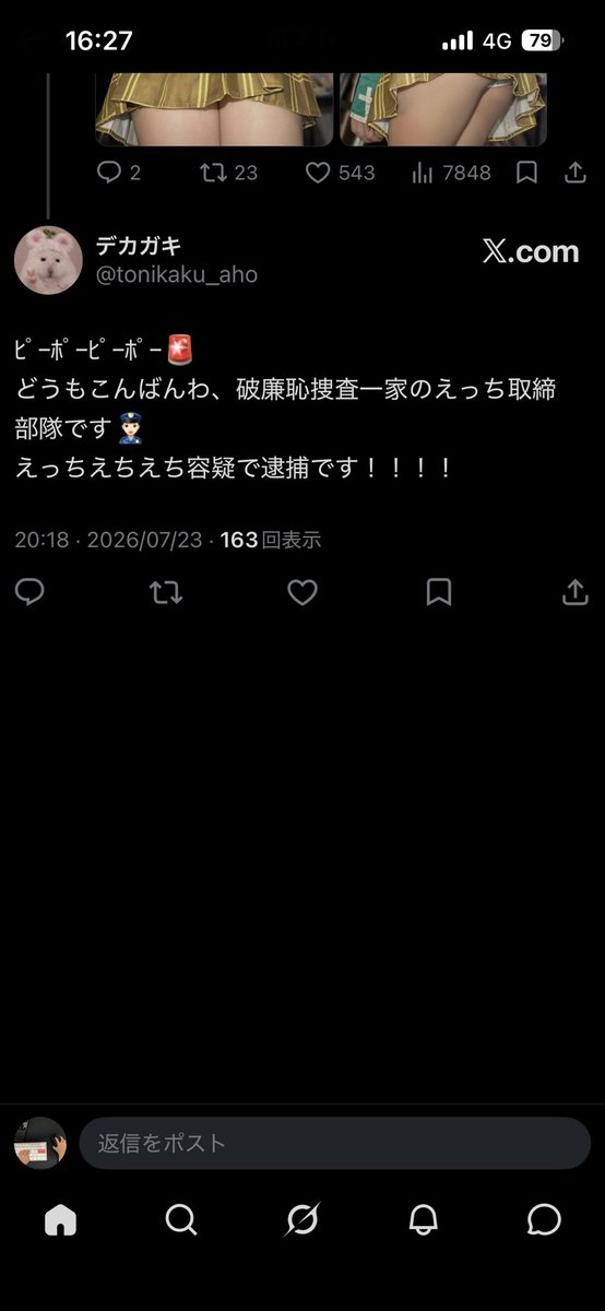Amtrs_1's tweet photo. https://t.co/mEJQvKQnb5