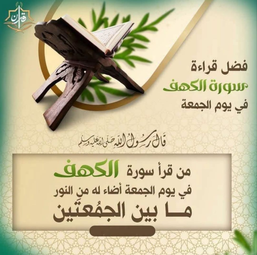 Gmaduzs's tweet photo. اللهم صل وسلم على نبينا محمد 🌹🌹🌹🌹
Allahumma salli wa sallim ala nabiyyina Muhammad 🌹🌹🌹🌹
Say it as much as you can on this special day 🌹🌹 https://t.co/h0ameHTzMZ