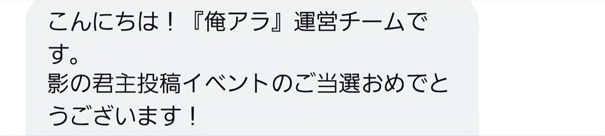 SlowSlow656810's tweet photo. 当選しました😊
嬉しい
ありがとうございます。 https://t.co/PMHxnUhZ3m