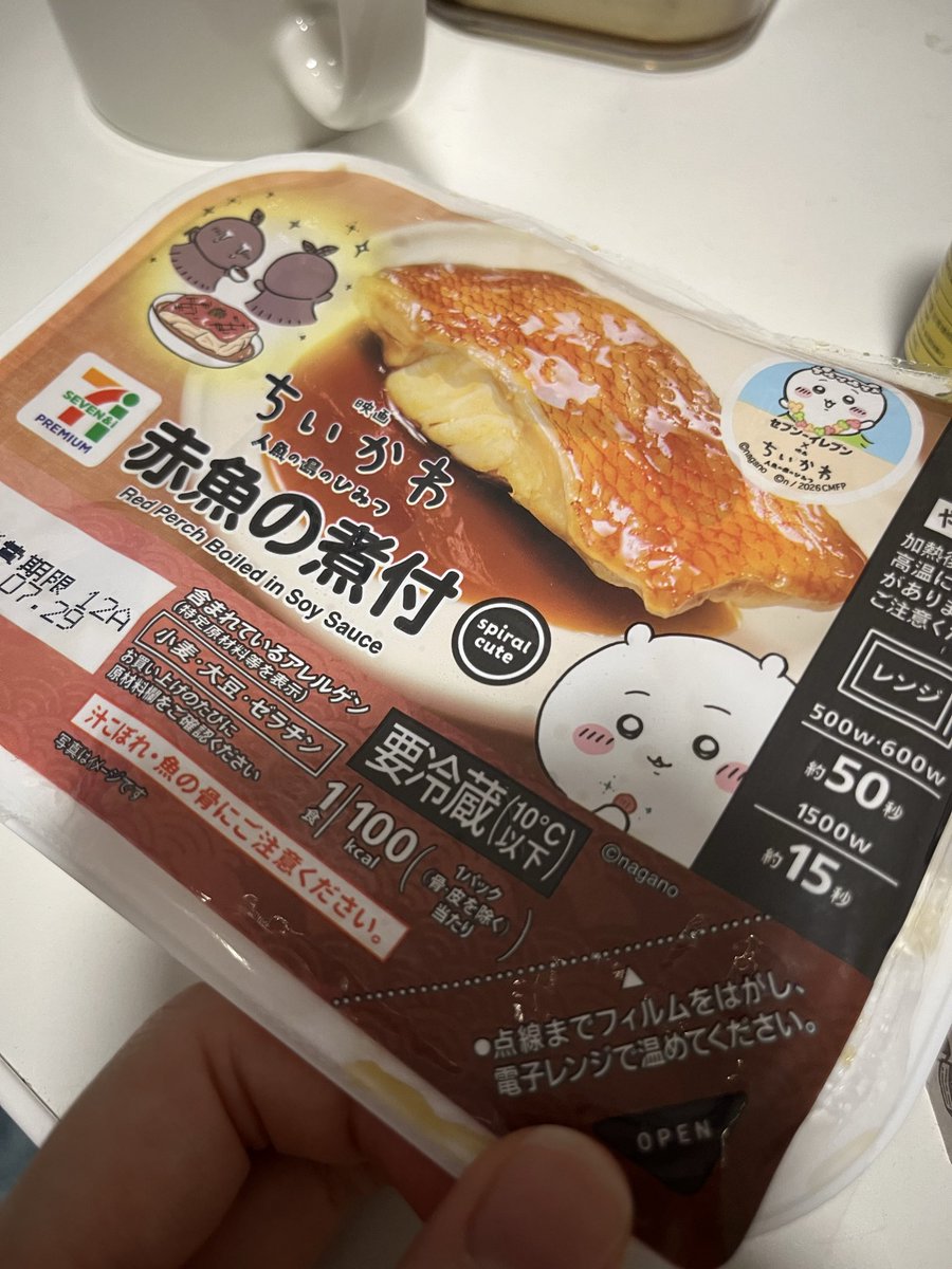 mencham_'s tweet photo. 食べてから映画挑んだよ https://t.co/FfLtl23JTI