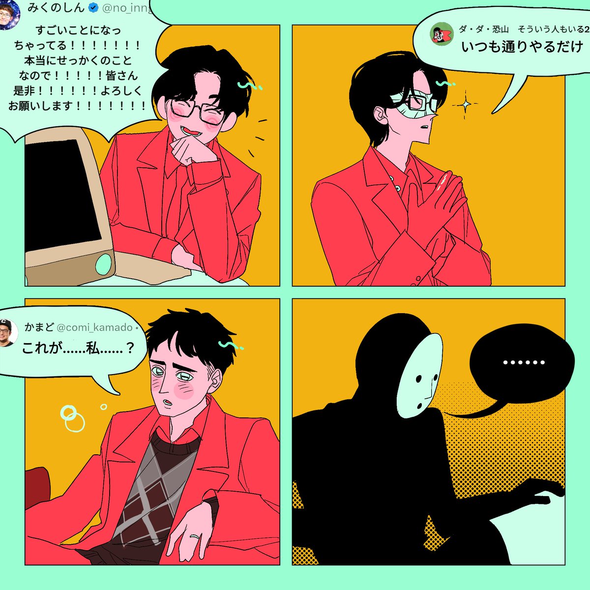 sh0unen1937's tweet photo. Ananに引用RTで書いたコメントで性格見えておもろい https://t.co/OrzSivFz5L