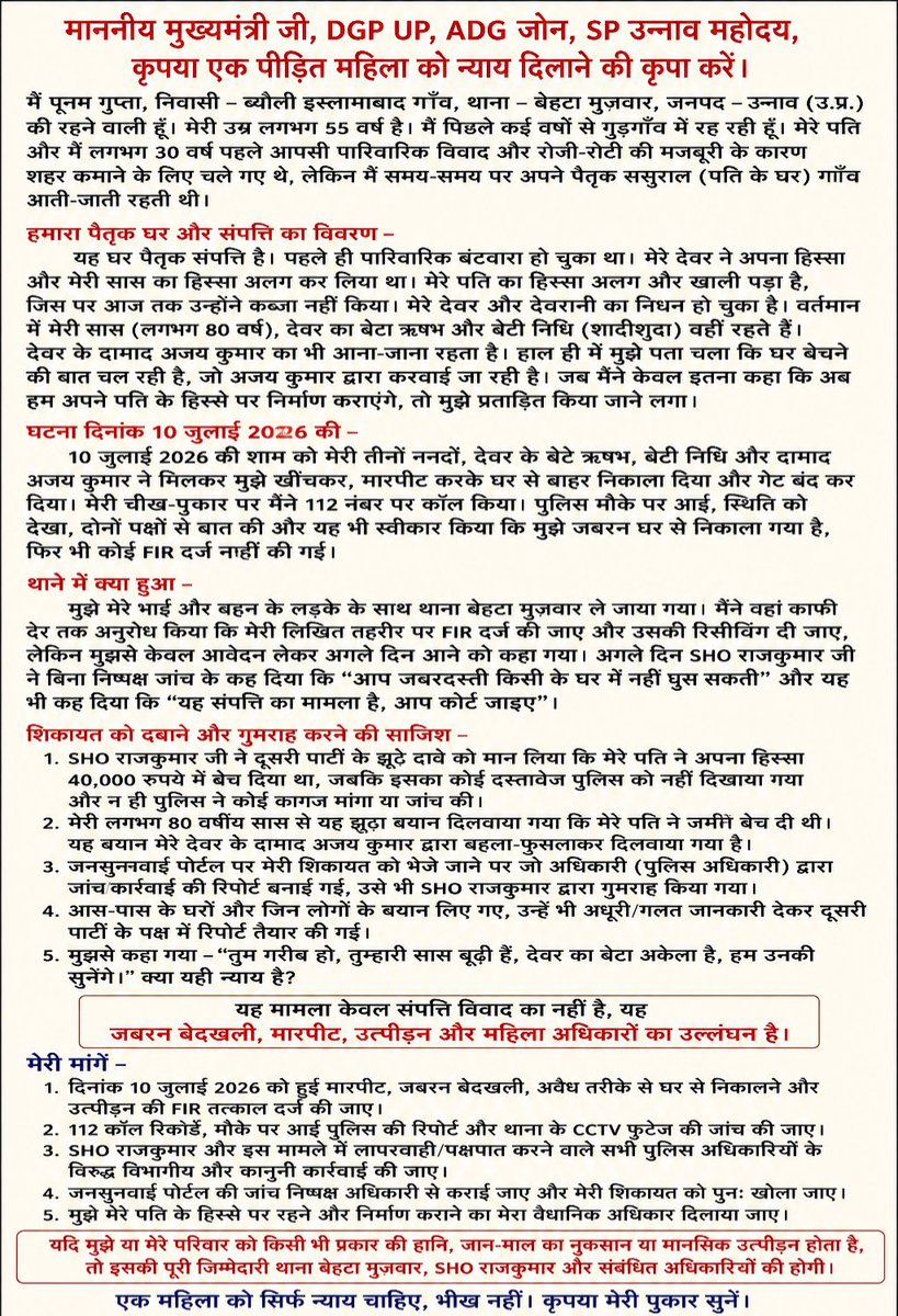 Deepu_61's tweet photo. @112UttarPradesh @SelfHelp_Reads @myogiadityanath @TheAdvocateMag #HelpFolksLive https://t.co/h287Usmtne