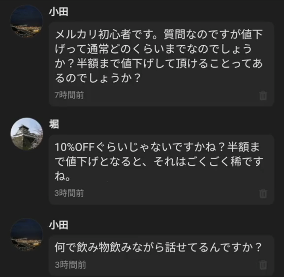 メﾉﾚカリ迷言集 tweet media