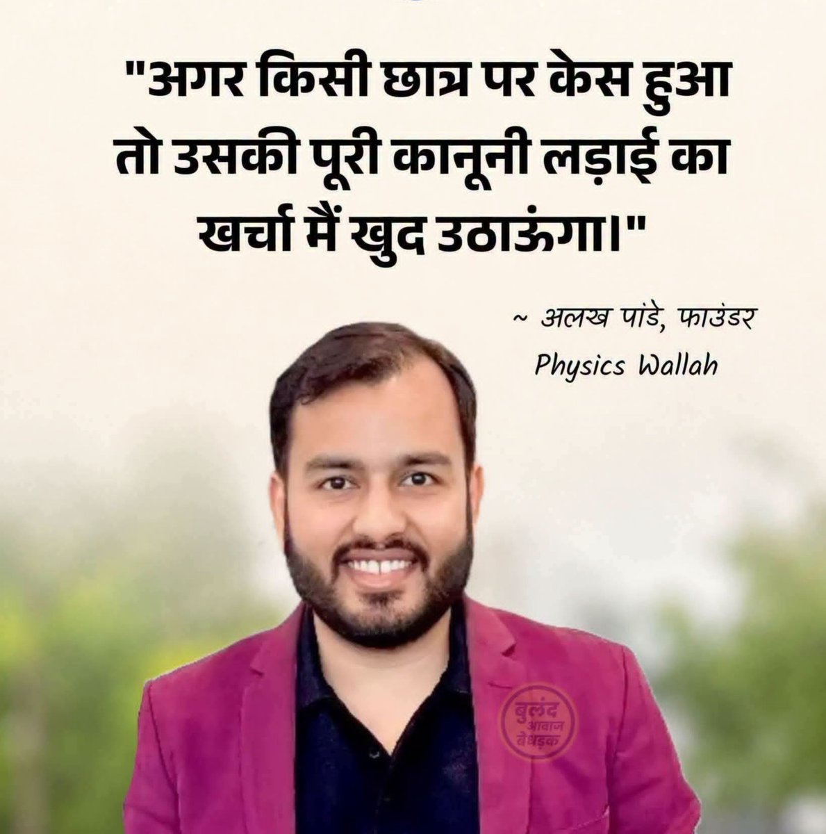 NileshStudents's tweet photo. हम लोग भी आंदोलन के लिए तैयार हैं, झारखंड में है ऐसा कोई है जो कानूनी मदद करे। https://t.co/rIoy8lXlq7