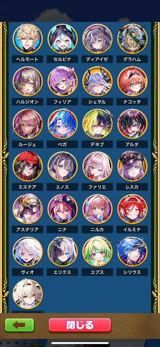 rucian13's tweet photo. 遂に投票開始ッ!!
協力で投票券が集めやすいのでランク上げが捗る??

さすがに今回も各初登場毎に区分けされているため、神域組ばかりなんて事にはなりませんw

ちなみに対象外枠の｢メインストーリーキャラ｣ですが、記載はなくてもきっちりタビィ達も対象外ですw

#白猫プロジェクト
#茶熊学園2027 https://t.co/cTadJqKpgb