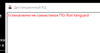 methylene333's tweet photo. доо ахуенно
не могу изза лиги легенд войти в ростелеком прогу https://t.co/DAcrabAwVm