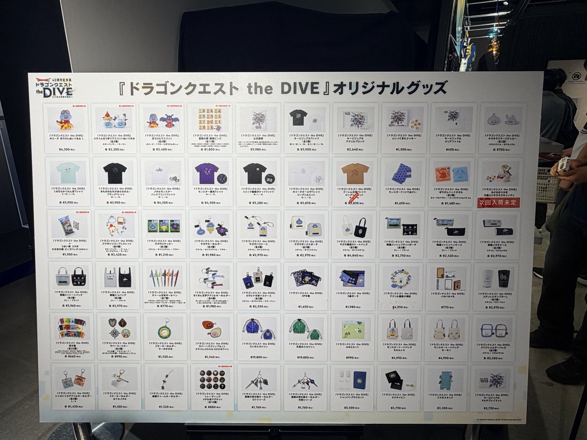 naruche1106's tweet photo. ドラクエDIVE行ってきましたー！
VRめっちゃ楽しかったです😊ちょっと酔いそうにもなりましたけどw
グッズも売り切れてたやつ入荷しててくれたので欲しいものほとんど買えました✌️
残念ながらおどるほうせきは売り切れてましたが･･･😭
#DQ_DIVE https://t.co/eghEvnHUc1