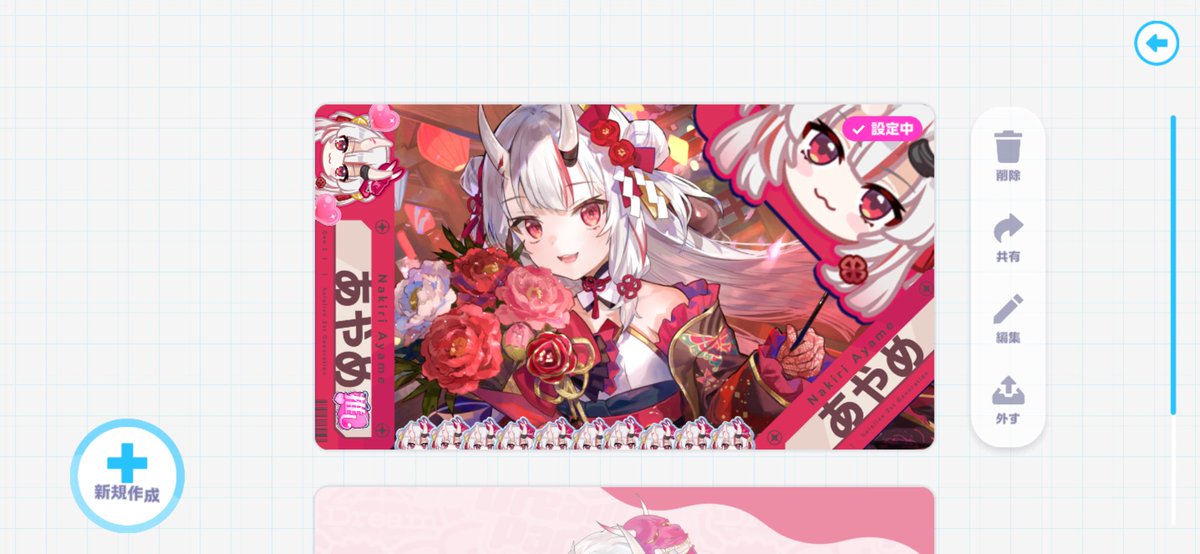 DITT07522's tweet photo. ホロドリのプロフィールのやつ文字とか入れたい https://t.co/SXJlqYiA2a
