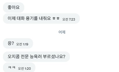 sun_a_00's tweet photo. 내가 답장 안할려는 이유

예의없음(능욕이 아님)
답장요구 집착

그냥 제가 하고싶을때 할게요

암캐 능욕은 환영 ㅎㅎ

#섹트 #걸레 #능욕 #수치 #암캐 https://t.co/KztFkrzTwt
