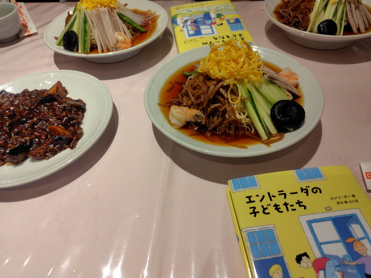 いけだ@翻訳 tweet media