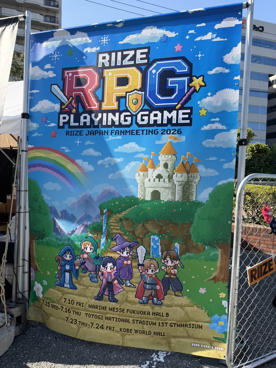 iloovepanda's tweet photo. 暑すぎなんだがー！
RIIZEのファンミにきたぞぉ
ワールド記念ホール https://t.co/5uvsF4wLSC