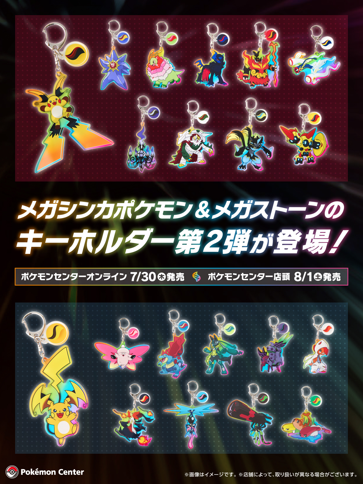ポケモン公式 on X: 