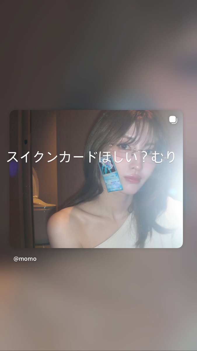 godmitzu's tweet photo. MOMO: "Want a Suicune card? Impossible." https://t.co/lsIMRozrBZ