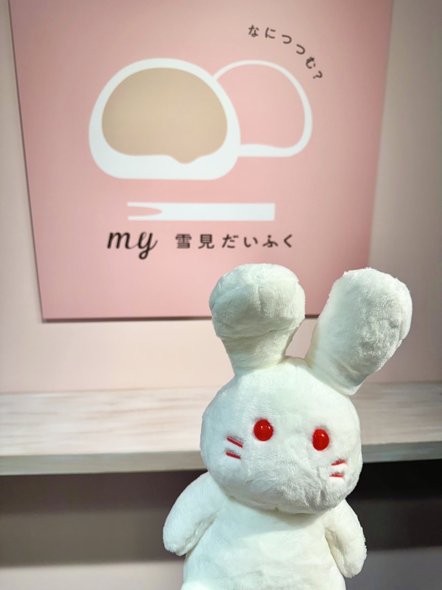 ロッテ 雪見だいふく tweet media