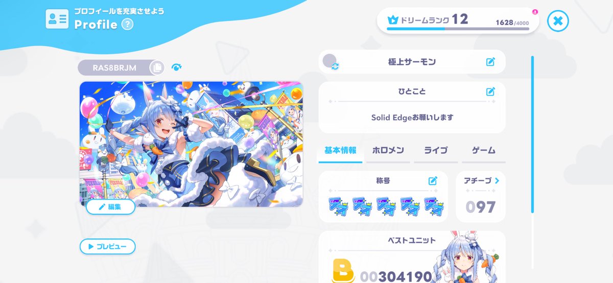 saamon_holo's tweet photo. 誰かフレンドなってくれる人いたら送り付けといてください✋
名前違う場合はリプしてくれると助かります✋

【フレコ】   RAS8BRJM https://t.co/w7kaz6iS2l