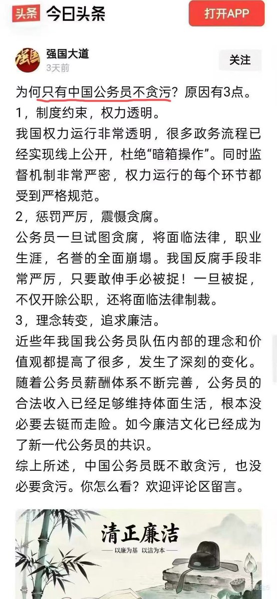 亚军&王歪嘴 tweet media