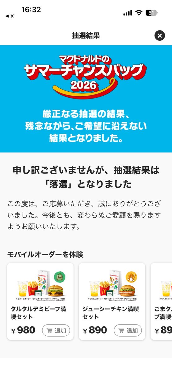 panira06's tweet photo. びぇぇぇ😭 https://t.co/Q4IDwcdzc2