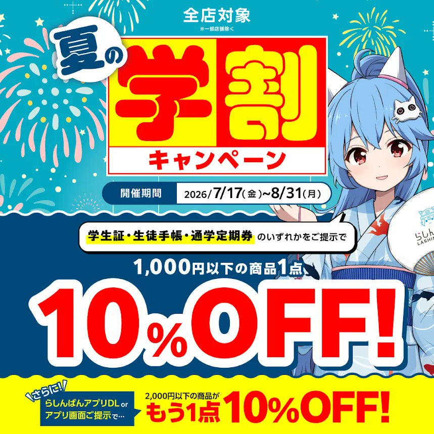 【本日24時まで値引き中⭐︎】13000⇨9999円 値引き