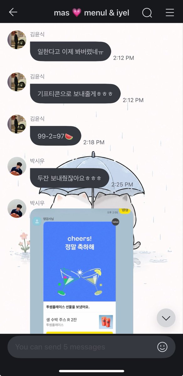 iyeltobeli's tweet photo. au tah iki? kok cek manise lek pacaran? ☺️

🐶: karena sibuk kerja, aku jadi baru baca huhu
🐶: aku kirim pake kupon hadiah yaa wkwk
🐶: 99-2=97 🍉
🐈‍⬛: kan dikirimnya 2 gelas nih hehe
🐈‍⬛: /send pic bukti mas pacar kirim jus cemangka/
🐈‍⬛: ini dikirim biar kita minum bareng ga si? (buset.. pelan pelan ntik 🤭)
🐈‍⬛: 99-3=96 🍉
🐶: wkwkwk nanti diminum bareng, simpen dulu ya (eaaa mereka berarti ntar ketemuan)
🐶: duh, aku jadi ikut ketagihan jus cemangka nih.. 

emas ketularan menul suka jus cemangka 🤭