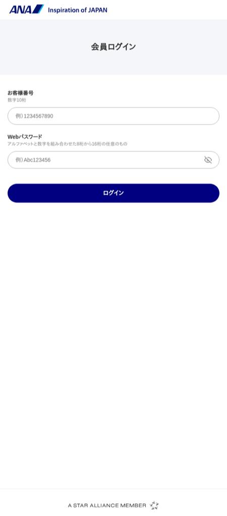 B...☆19日20日発送受取り不可✖️ 様　ご確認用 Phishing-Warning (@Ph_Warning) / Posts / X