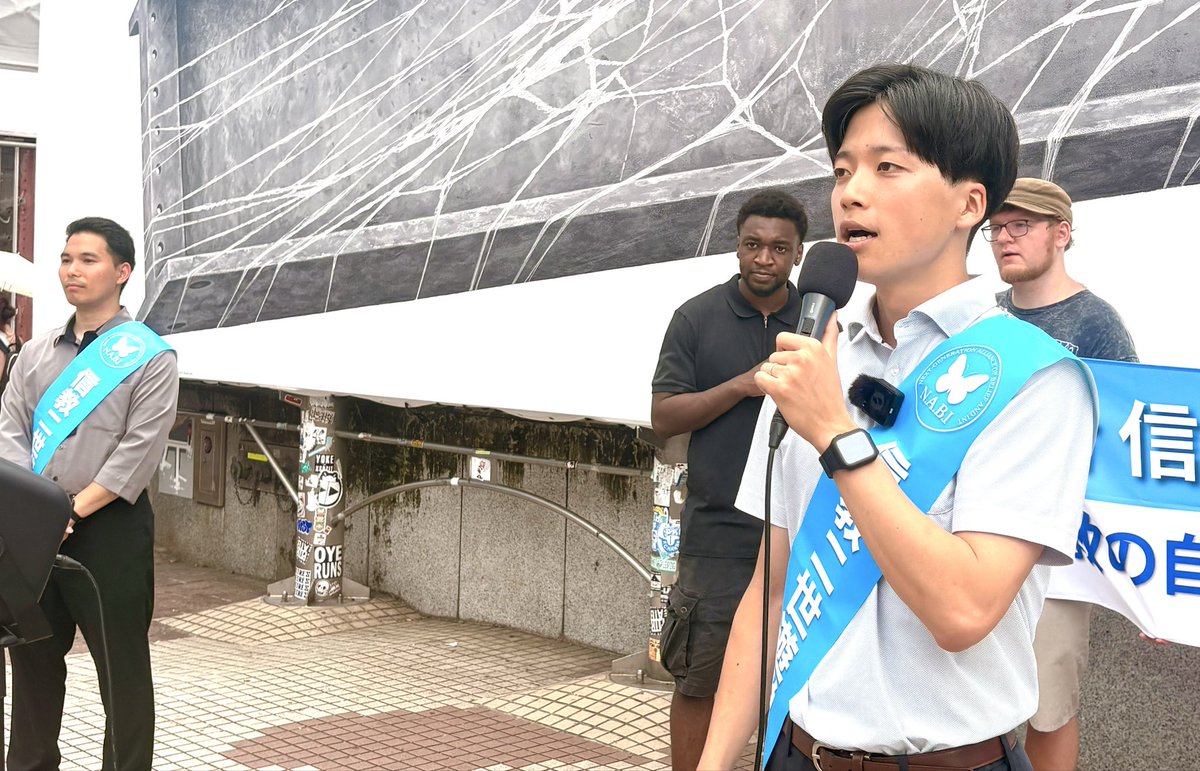 NABISUB_PJ's tweet photo. 信教の自由が守られ、民主主義が保障され、誰もが自由・平等・平和な環境で過ごすことができるように、私たちは訴え続けます。
家庭連合が解散された事実はもう変えることができません。
だからこそ未来の環境を前進させることができるように、今自分たちにできる一歩を踏み出して歩み続けていきたいと思います。

私たちは、家庭連合の教えは、幸せと平和をもたらすものであると信じています！