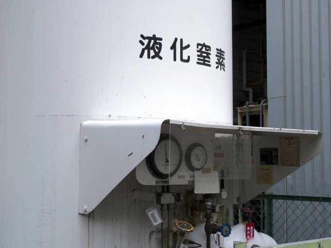 matsushima_mt's tweet photo. 液化ガス・液化燃料を直接±0.2％FS以下の精度で計測の実力も有る連続式レベル計。コア技術はマツシマ独自の「アドミタンス技術」測るの概念を変えます。
https://t.co/qB6hLIdDUn https://t.co/xlEhZzpzwk