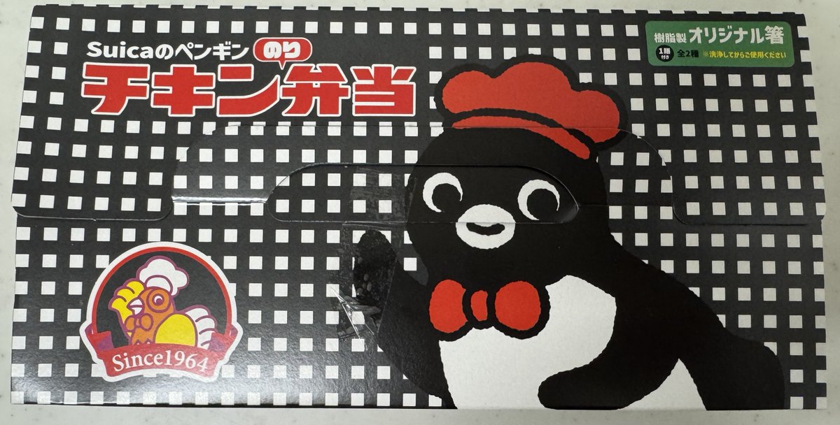 1fuji32taka3's tweet photo. 本日の🐧ペン利品 スクエア ゼロ「Pensta POPーUp Store」
#Suicaのペンギン #Pensta #ペンスタ #夏祭り #東京駅 https://t.co/hXATDZCkfn
