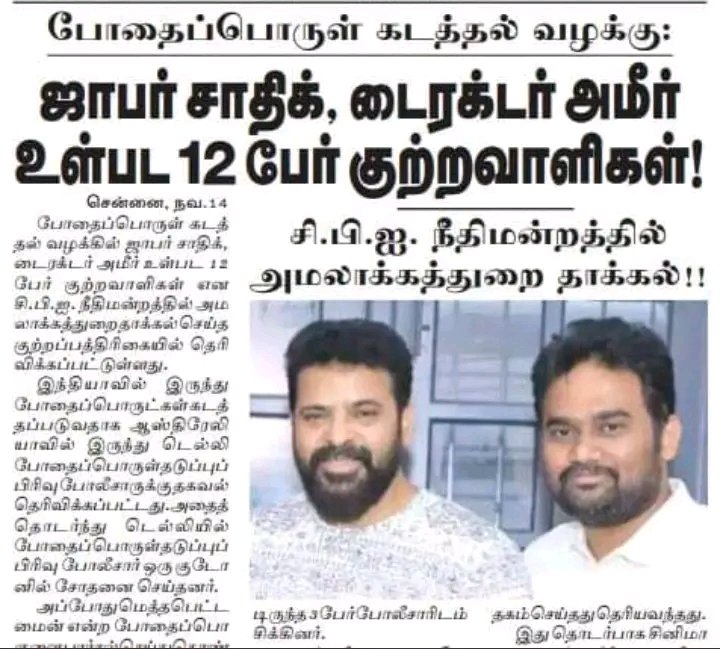 TVKwarriorVJ's tweet photo. இதிலிருந்து தப்பிக்க தான் 
Neet ஒழிப்பு போராட்டம் 😡

பலே நடிகன்டா நீ 👊 https://t.co/D9ZM01o2bJ