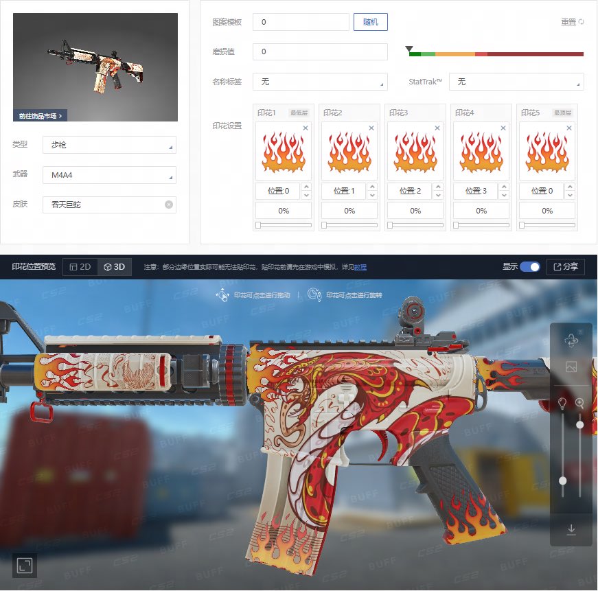 csjoyer's tweet photo. As a loyal M4A4 user, I really like this skin. https://t.co/ksb9BiEXPU