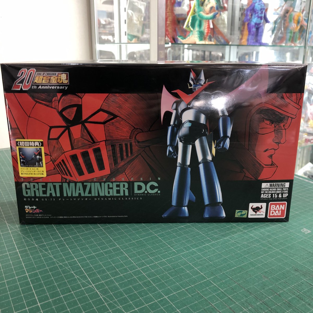 未開封・新品　初回特典付『GX-73 グレートマジンガー D.C』 買取品】 超合金魂 GX-73 グレートマジンガー D.C.(初回特典付) 入荷