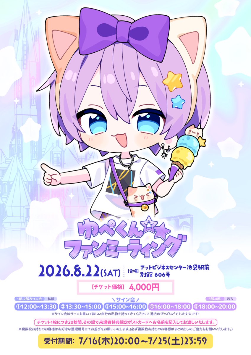 ゆぺくん@サブ垢 (@yupe_sub) / Posts / X