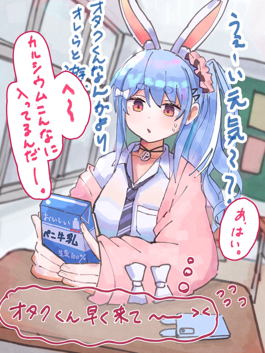 きりとま ホロクル11th【G-01-02】 (@kiritoma110586) / Posts / X