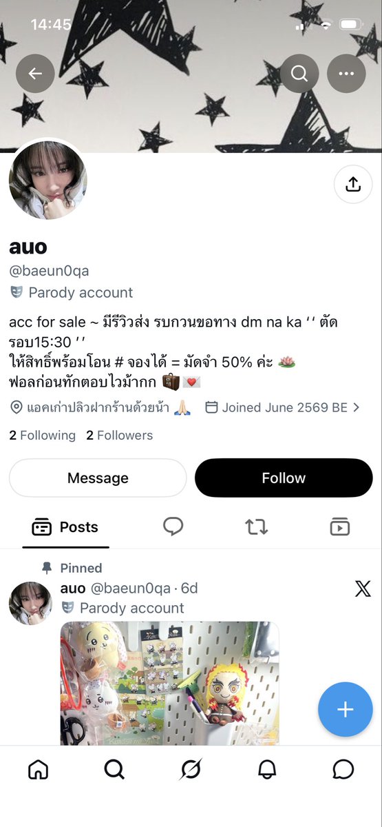 _bluefelice's tweet photo. รูปใหม่นิสัยเดิม��ับ‼️ โกงนะค้าบ ใครผ่านไปผ่านมาเข้าไปช่วยกันรีพอร์ตให้ปลิวๆกันเถอะคับ!! (เดี๋ยวเค้าแปะลิ้งในรีพลายจะได้จิ้มกันสะดวกๆๆ)
#ตลาดนัดsylvanianfamilies 
#ตลาดนัดchiikawa
#ตลาดนัดสกุชขี่
#ตลาดนัดsanrio https://t.co/DEIgRTe5J7