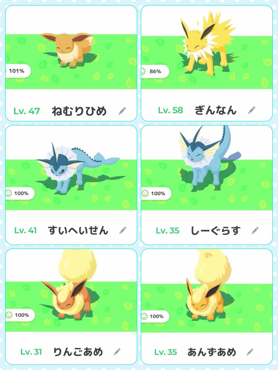tk_mk_hacker's tweet photo. うちのブイズのおなまえ、かわいいから見て

 #ポケスリ3周年をみんなで https://t.co/2BeIc593ky