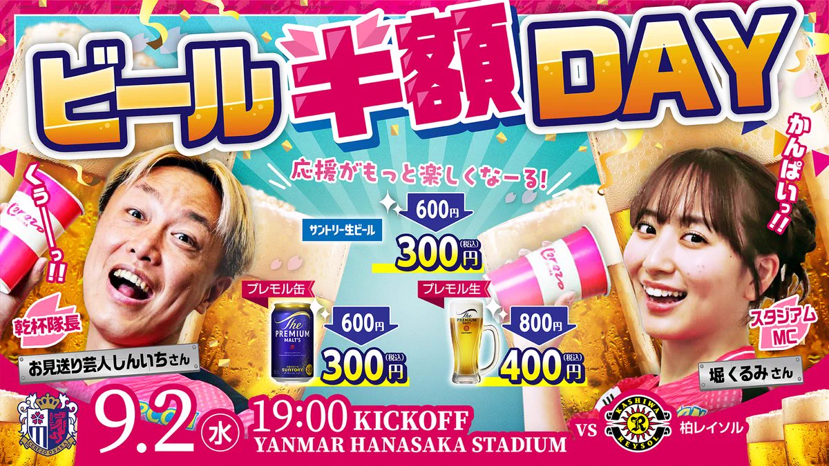 オルフェーヴル 額入り ミニゼッケン 桜花賞 産経大阪杯 オルフェーヴル 額入り ミニゼッケン 桜花賞 産経大阪杯 オ