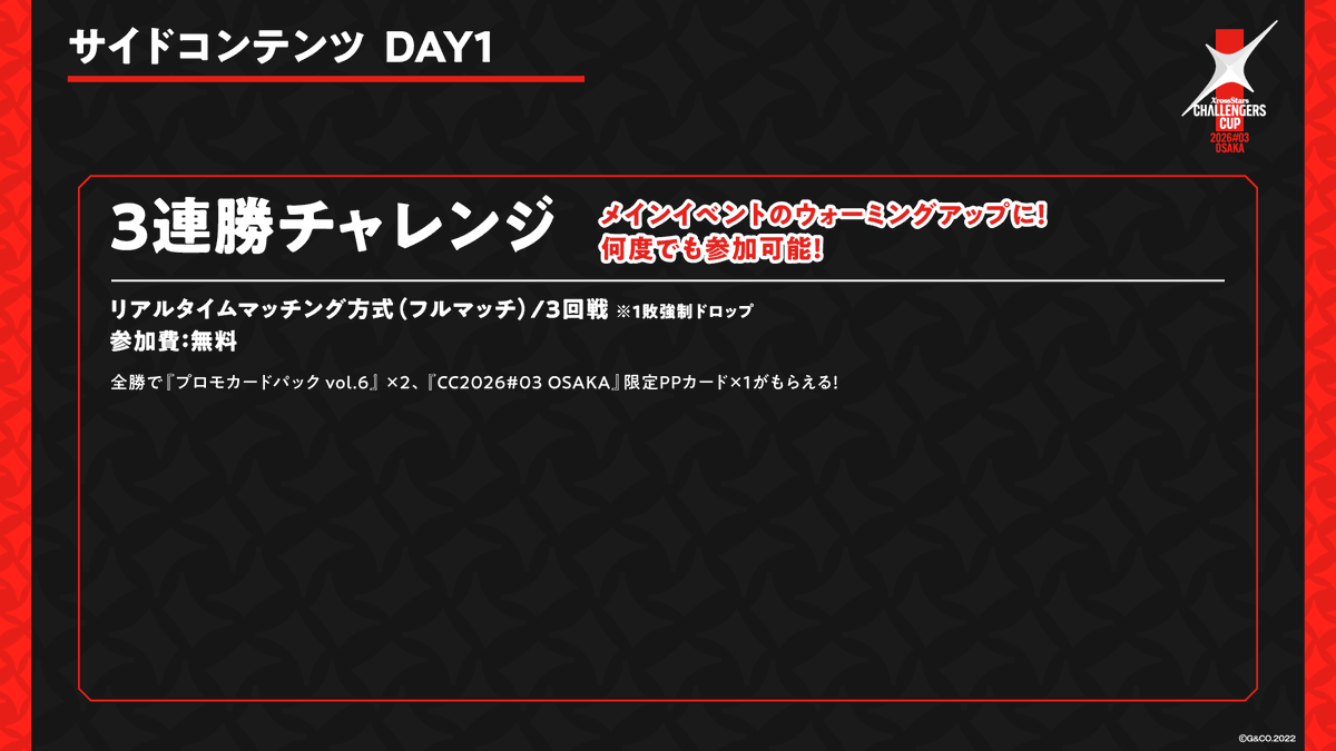 Xross Stars【公式】 (@Xross_Stars) / Posts and Replies / X